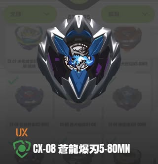 賽事圖片