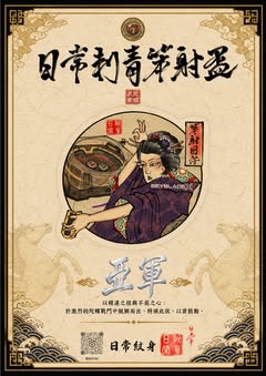 賽事圖片
