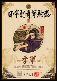 賽事圖片