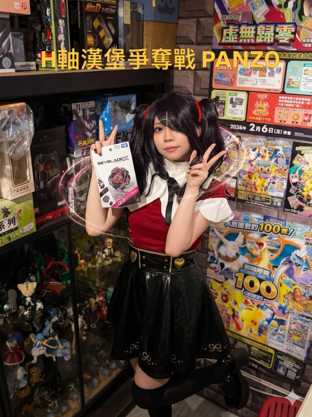週五H軸漢堡爭奪戰 PANZO