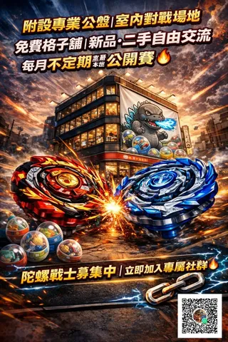 賽事圖片