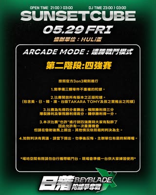 賽事圖片