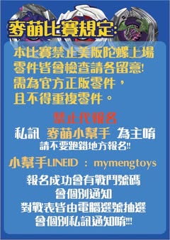 賽事圖片