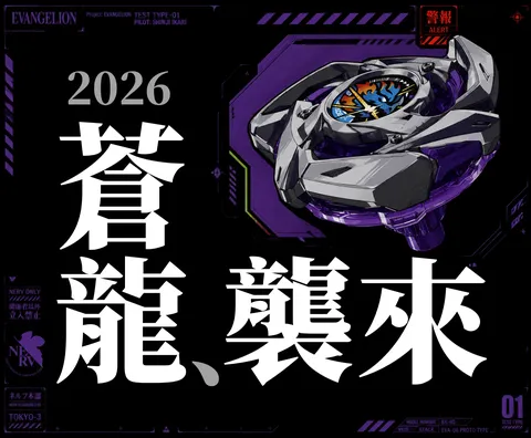 賽事圖片
