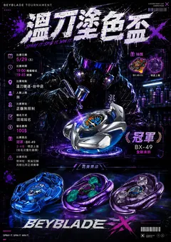 溫刀塗色盃 (Custom Paint Cup)