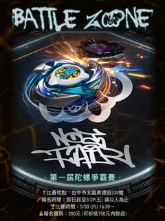 賽事圖片
